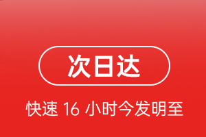 阿里普兰空运航空货运 航空货运