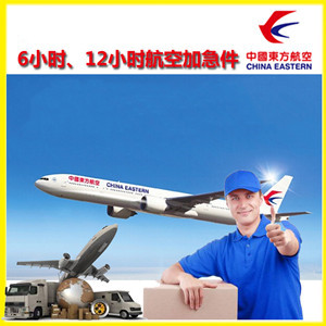 阿里普兰空运公司谈空运的四大作用是什么